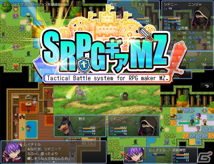 「RPG Maker Festival 2024」が開催！「RPGツクールXP」の無料配布や「RPGツクールMZ」の50％OFFセールもの画像