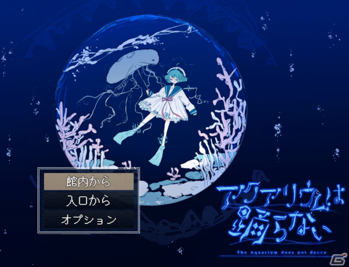 「RPG Maker Festival 2024」が開催！「RPGツクールXP」の無料配布や「RPGツクールMZ」の50％OFFセールもの画像