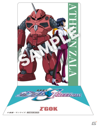 「機動戦士ガンダムSEED FREEDOM」が興行収入26.8億円、観客動員163万人を突破！ガンダムシリーズNo.1興行収入を達成の画像4