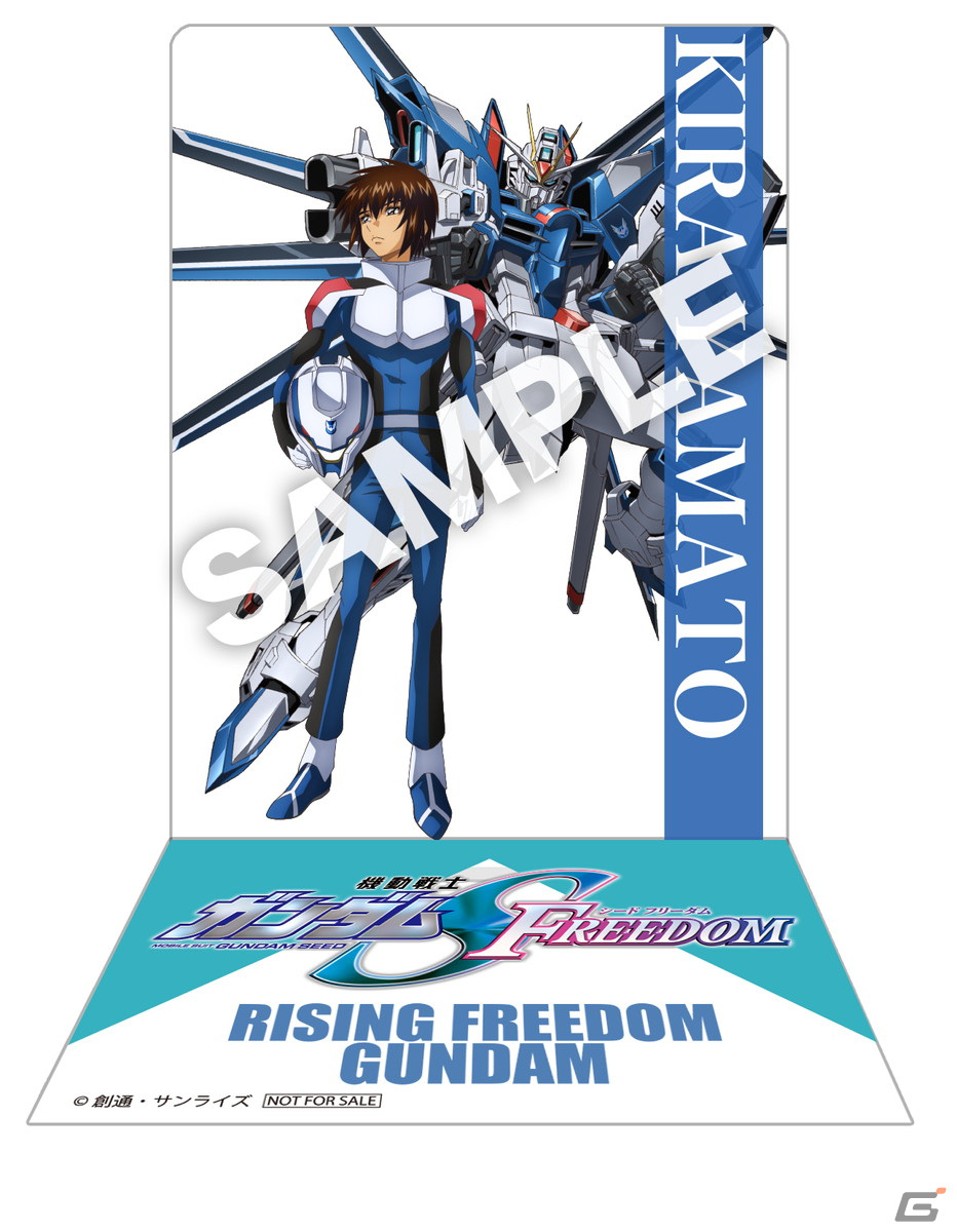 機動戦士ガンダムSEED FREEDOM」が興行収入26.8億円、観客動員163万人