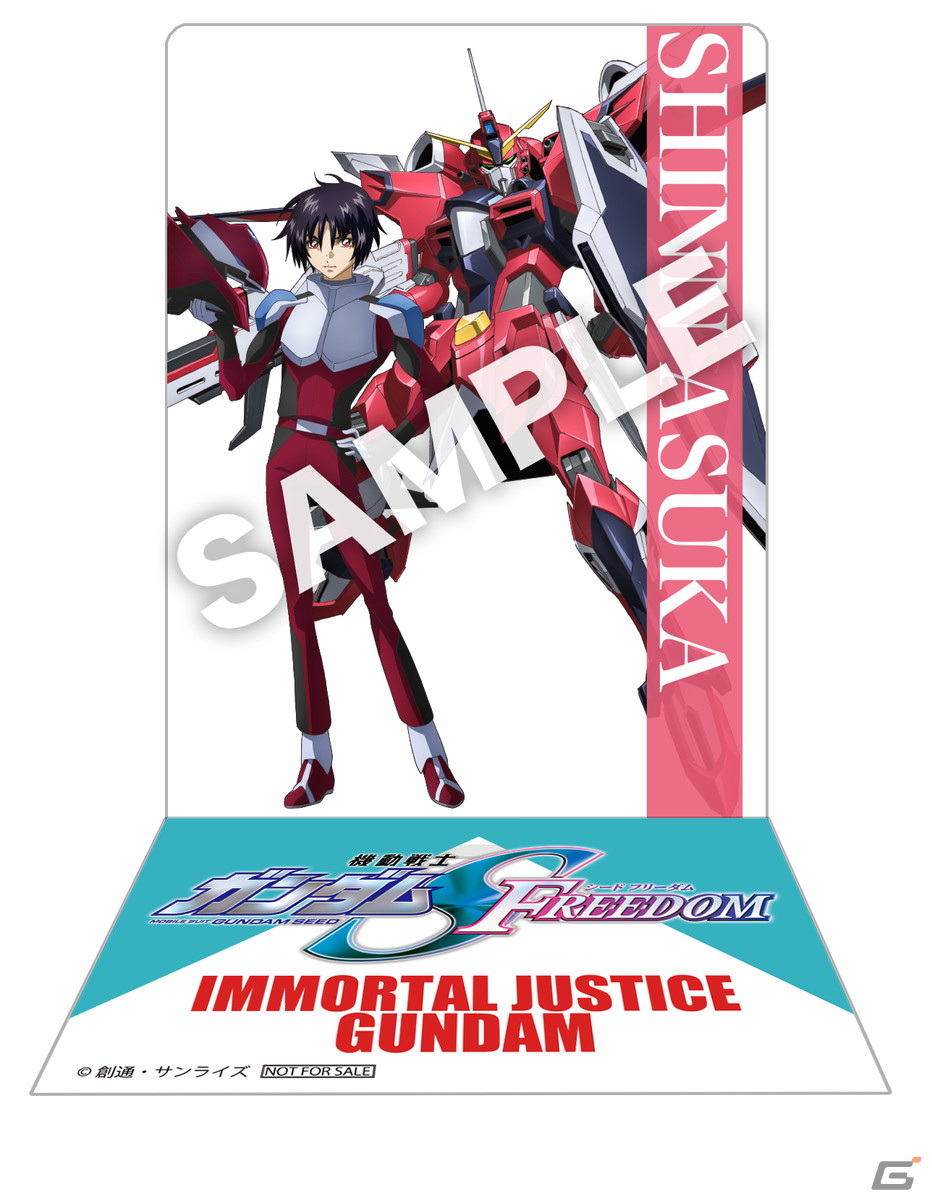 機動戦士ガンダムSEED FREEDOM」が興行収入26.8億円、観客動員163万人