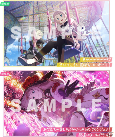 「スクフェス2」で鐘嵐珠ちゃんお誕生日記念キャンペーンが2月15日より開催！の画像2