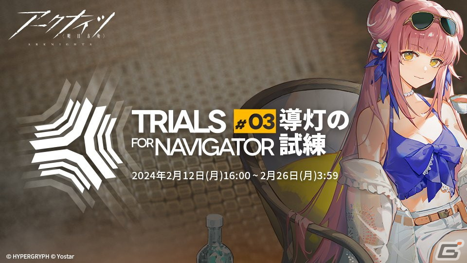 新品未使用⭐︎ナイトアイボーテ6点 ナイトアイボーテ 6個セット 5月購入分 【公式通販】