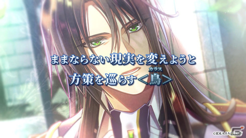 「ミストニアの翅望 -The Lost Delight-」主人公との関係性が垣間見えるエドワードとアルフレッドのキャラクターPVが公開！の画像4