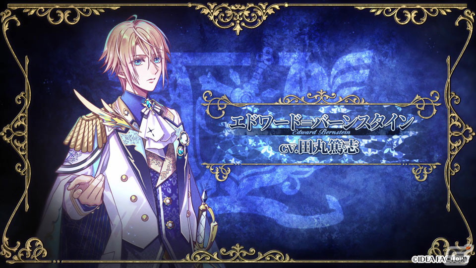 「ミストニアの翅望 -The Lost Delight-」主人公との関係性が垣間見えるエドワードとアルフレッドのキャラクターPVが公開！の画像
