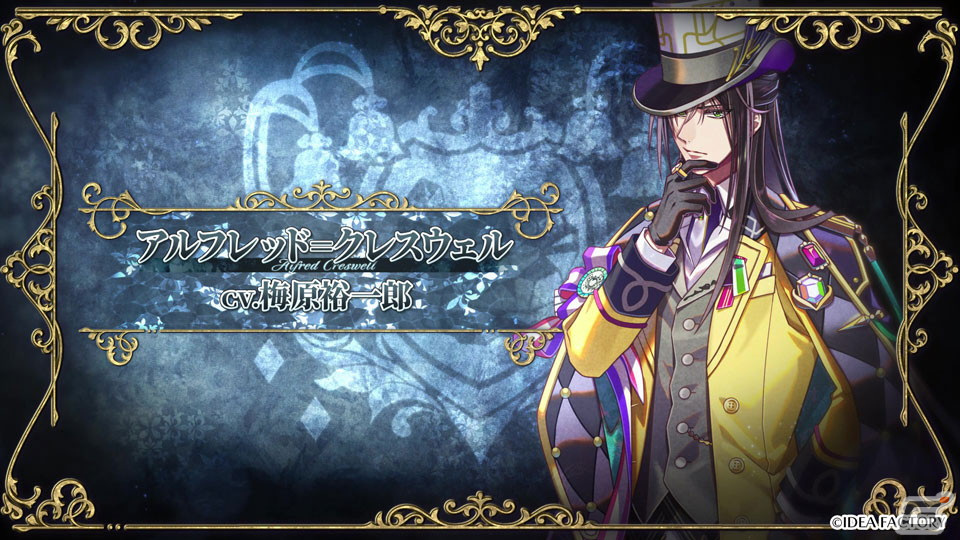 「ミストニアの翅望 -The Lost Delight-」主人公との関係性が垣間見えるエドワードとアルフレッドのキャラクターPVが公開！の画像