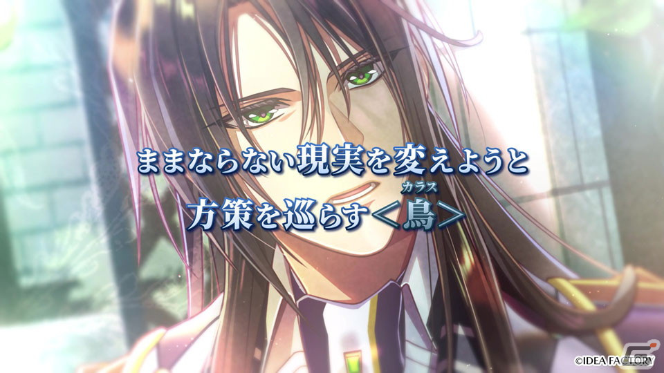 「ミストニアの翅望 -The Lost Delight-」主人公との関係性が垣間見えるエドワードとアルフレッドのキャラクターPVが公開！の画像