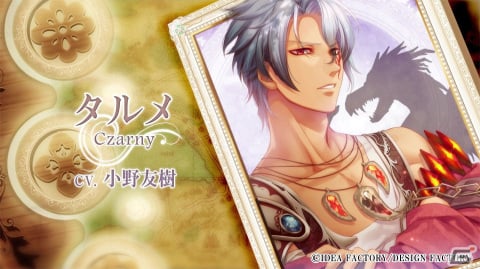「猛獣たちとお姫様 for Nintendo Switch」登場キャラクターや世界観などを確認できるプロモーションムービーが公開!の画像