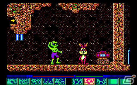 コマンド選択式のアドベンチャーゲーム「遊兎伝（PC-9801・Windows11対応版）」がプロジェクトEGGにて配信！の画像