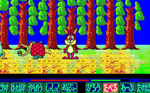 コマンド選択式のアドベンチャーゲーム「遊兎伝（PC-9801・Windows11対応版）」がプロジェクトEGGにて配信！