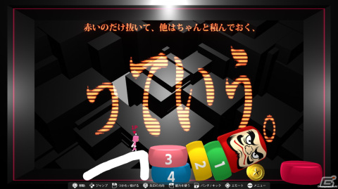 マルチ対応物理演算パズル「Q2 HUMANITY」に新キャラの格闘と潤滑が登場！裏ステージには56問の問題が追加の画像10