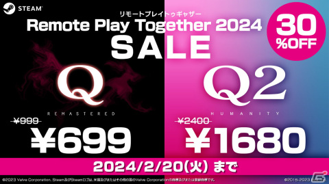 マルチ対応物理演算パズル「Q2 HUMANITY」に新キャラの格闘と潤滑が登場！裏ステージには56問の問題が追加の画像13
