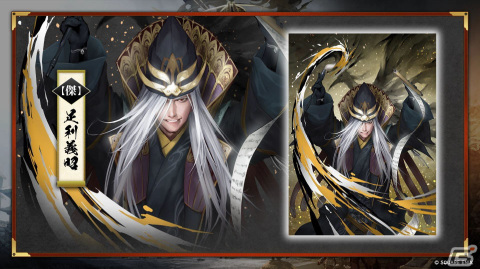 「戦国IXA」で「DRIFTERS（ドリフターズ）」とのコラボイベントが開催中！【傑】「足利義昭」が登場する新章もの画像17