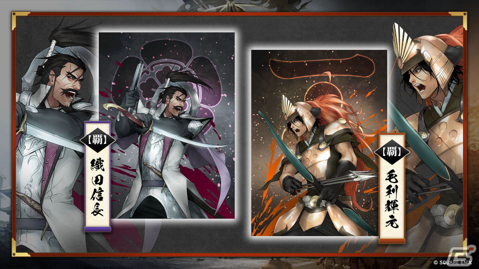 「戦国IXA」で「DRIFTERS（ドリフターズ）」とのコラボイベントが開催中！【傑】「足利義昭」が登場する新章もの画像