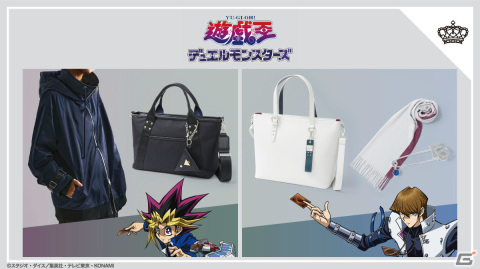 「遊☆戯☆王」とSuperGroupiesのコラボアイテムが登場！遊戯、海馬をイメージしたアウターやバッグ、ストール＆ストールピンがラインナップの画像1