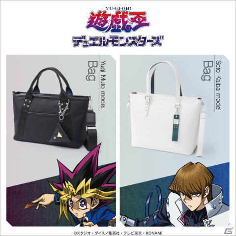 「遊☆戯☆王」とSuperGroupiesのコラボアイテムが登場！遊戯、海馬をイメージしたアウターやバッグ、ストール＆ストールピンがラインナップの画像3