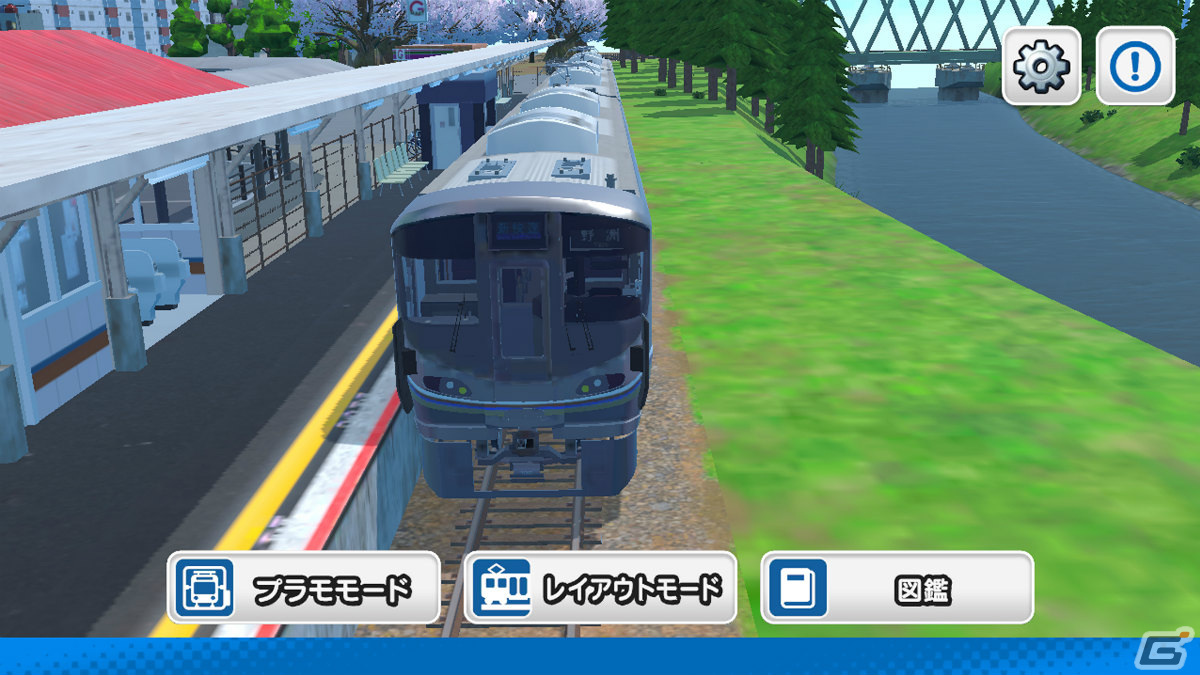 iOS/Android版「デジプラコレクション まるごと鉄道！ミニ ～JR西日本編～」がリリース！鉄道模型や自分だけのレイアウトを作ろうの画像