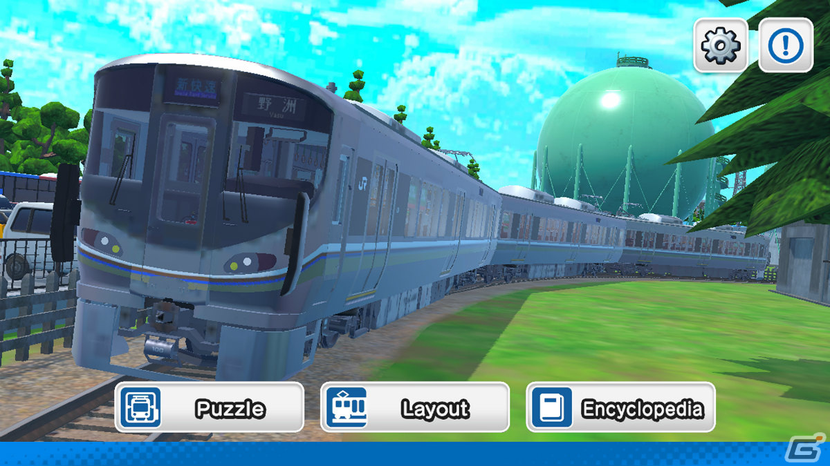 iOS/Android版「デジプラコレクション まるごと鉄道！ミニ ～JR西日本編～」がリリース！鉄道模型や自分だけのレイアウトを作ろうの画像2