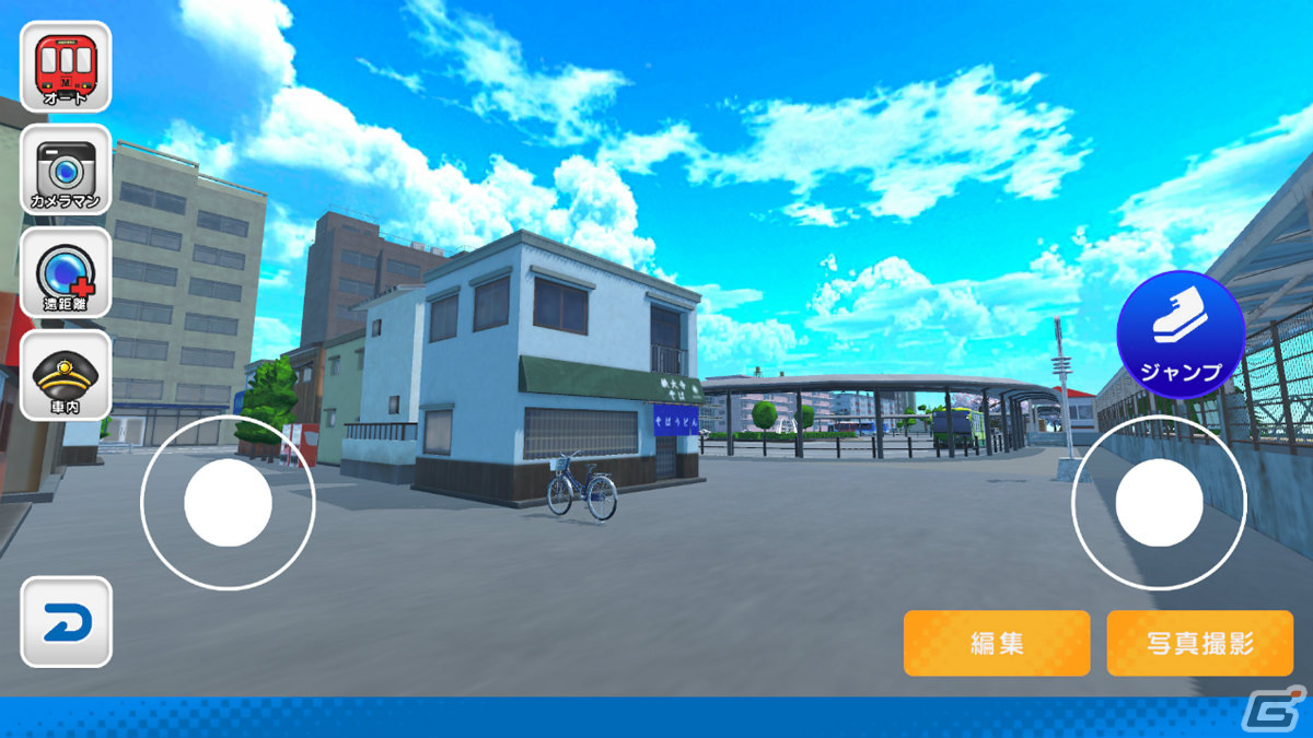 iOS/Android版「デジプラコレクション まるごと鉄道！ミニ ～JR西日本編～」がリリース！鉄道模型や自分だけのレイアウトを作ろうの画像4