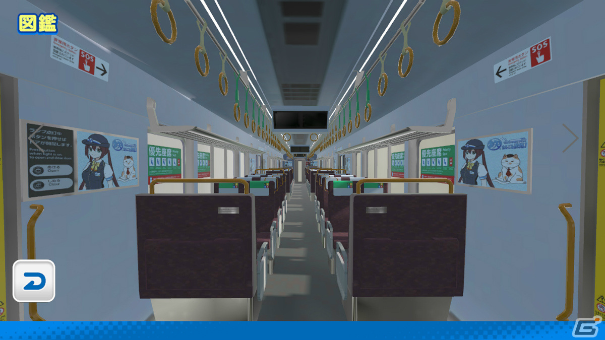 iOS/Android版「デジプラコレクション まるごと鉄道！ミニ ～JR西日本編～」がリリース！鉄道模型や自分だけのレイアウトを作ろうの画像7