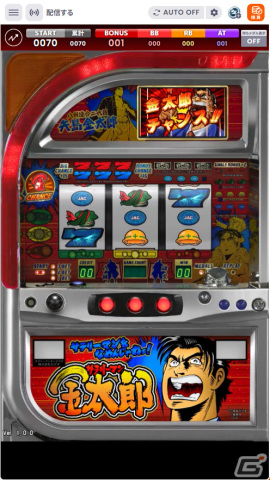 パチスロ「サラリーマン金太郎」がオンラインゲームセンター「GAPOLI」に登場！ボーナスの他にAT“金太郎チャンス”を搭載の画像2