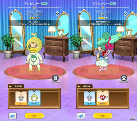 「金色のガッシュベル!! 永遠の絆の仲間たち」でイベント「恋と幸せのバレンタイン」が2月14日より開催！★3コルルも登場の画像4