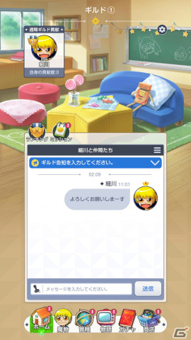「金色のガッシュベル!! 永遠の絆の仲間たち」でイベント「恋と幸せのバレンタイン」が2月14日より開催！★3コルルも登場の画像5