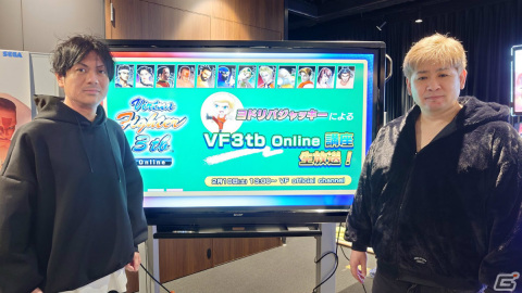 「Virtua Fighter esports」初のオフライン・オープン公式大会「VIRTUA FIGHTER esports SPECIAL CUP」で塩辛選手が優勝！の画像