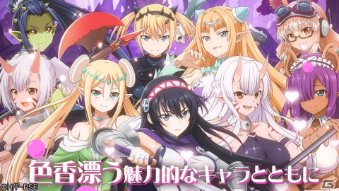 「ピーター・グリルと賢者の時間 貞操の守り人2」のティザーPVが公開！アニメでおなじみのキャラがゲーム限定のイラストで登場の画像2