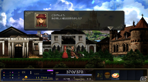 「ASTLIBRA Revision」のDLC「ASTLIBRA Revision 外伝 ～幻霧の洞窟～」がSteamでリリース！20時間以上の大ボリュームの画像