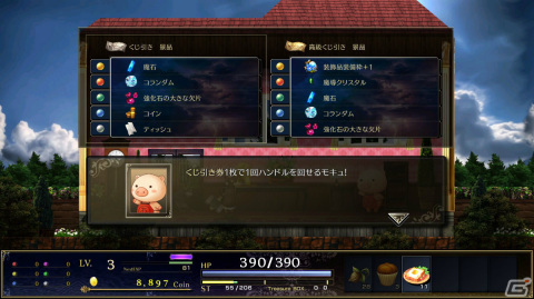 「ASTLIBRA Revision」のDLC「ASTLIBRA Revision 外伝 ～幻霧の洞窟～」がSteamでリリース！20時間以上の大ボリュームの画像