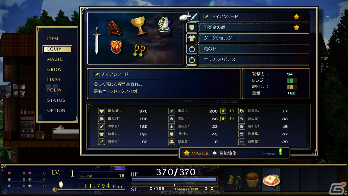 「ASTLIBRA Revision」のDLC「ASTLIBRA Revision 外伝 ～幻霧の洞窟～」がSteamでリリース！20時間以上の大ボリュームの画像8
