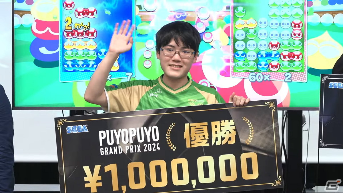 「ぷよぷよグランプリ 2024 2nd」を制したのはともくん選手!「太陽生命 ぷよぷよグランプリ 2024 ファイナル」観覧募集エントリーもスタートの画像