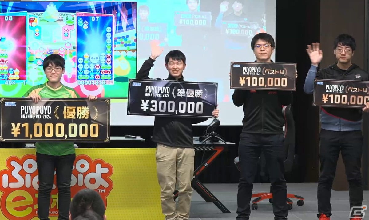 左から、ともくん選手、マッキー選手、Tom選手、delta選手