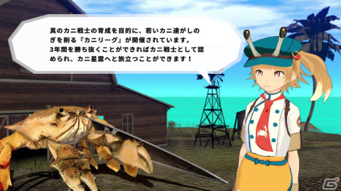 「カニノケンカ・ニ」のアーリーアクセスが開始！“モダン”タイプ操作や戦況を知らせる実況機能などを搭載の画像11