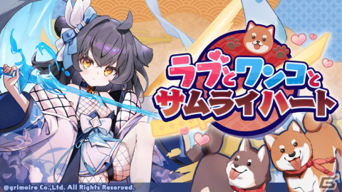 「ブレ×ブレ」でランクSS魔剣「ナナツサヤ=ビースト」（CV：駒形友梨）の製造が解禁！の画像6