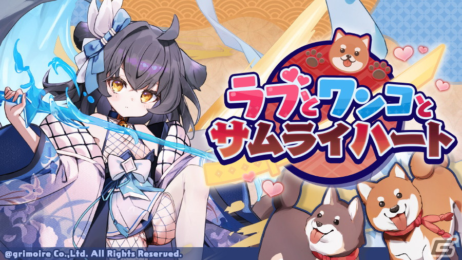 「ブレ×ブレ」でランクSS魔剣「ナナツサヤ=ビースト」（CV：駒形友梨）の製造が解禁！の画像