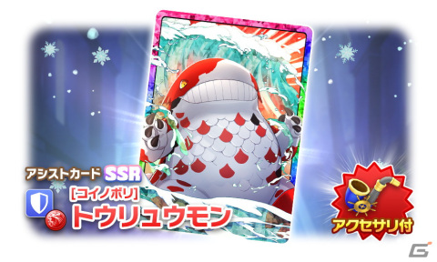 「LINE：モンスターファーム」でガチャイベント「神殿祭（冬）」が2月14日に開催！★3モンスターにワーム種「エクスプレス」が登場の画像3