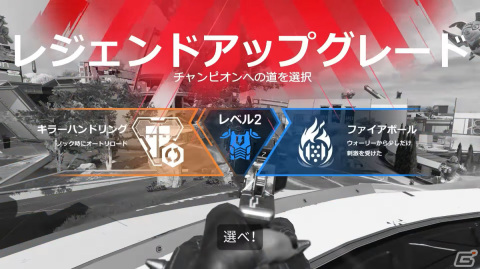 「Apex Legends」新シーズン「ブレイクアウト」のゲームプレイトレーラーが公開!PS5/Xbox Series X版に120FPSモードが実装の画像