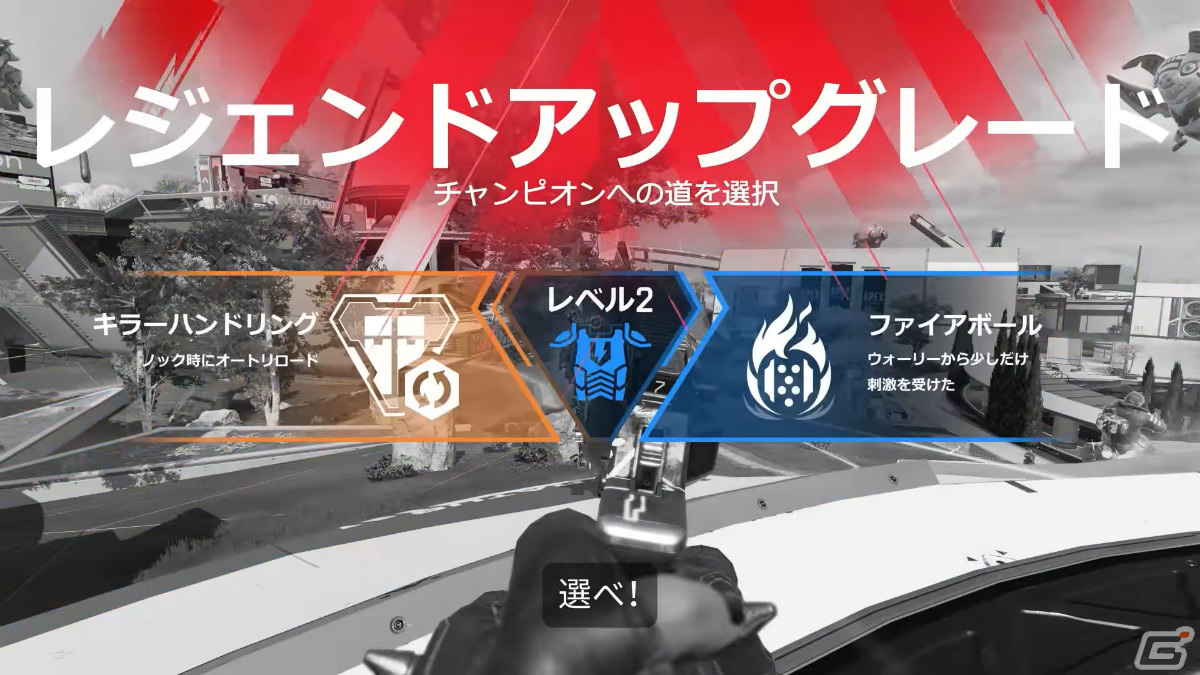 「Apex Legends」新シーズン「ブレイクアウト」のゲームプレイトレーラーが公開！PS5/Xbox Series X版に120FPSモードが実装の画像2