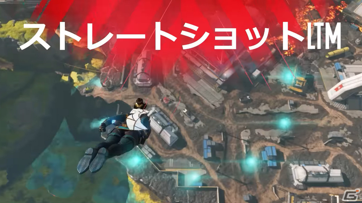 「Apex Legends」新シーズン「ブレイクアウト」のゲームプレイトレーラーが公開！PS5/Xbox Series X版に120FPSモードが実装の画像4