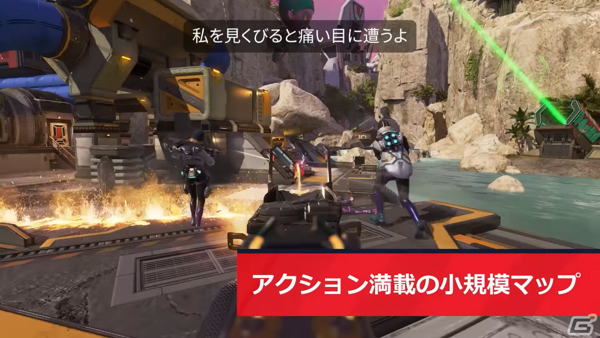 「Apex Legends」新シーズン「ブレイクアウト」のゲームプレイトレーラーが公開！PS5/Xbox Series X版に120FPSモードが実装の画像5