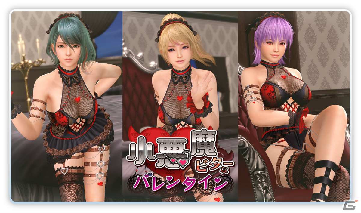 「DEAD OR ALIVE XVV」バレンタインコーデ「ビター・ジェラシー」が登場!最大140連ガチャ無料となるログインボーナスも実施の画像