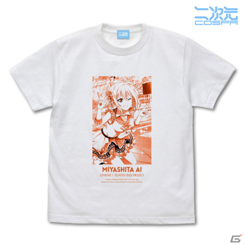 「スクフェス2」より宮下愛と澁谷かのんのURイラストを使用したTシャツが二次元コスパより5月に発売！の画像2