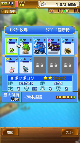 iOS版「大海賊クエスト島DX」がリリース!海賊団を結成して世界の財宝やモンスターを制覇するSLGの画像