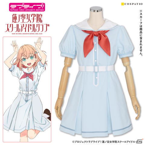 「蓮ノ空女学院スクールアイドルクラブ」より蓮ノ空女学院の夏制服が公式コスチュームとして登場！の画像2