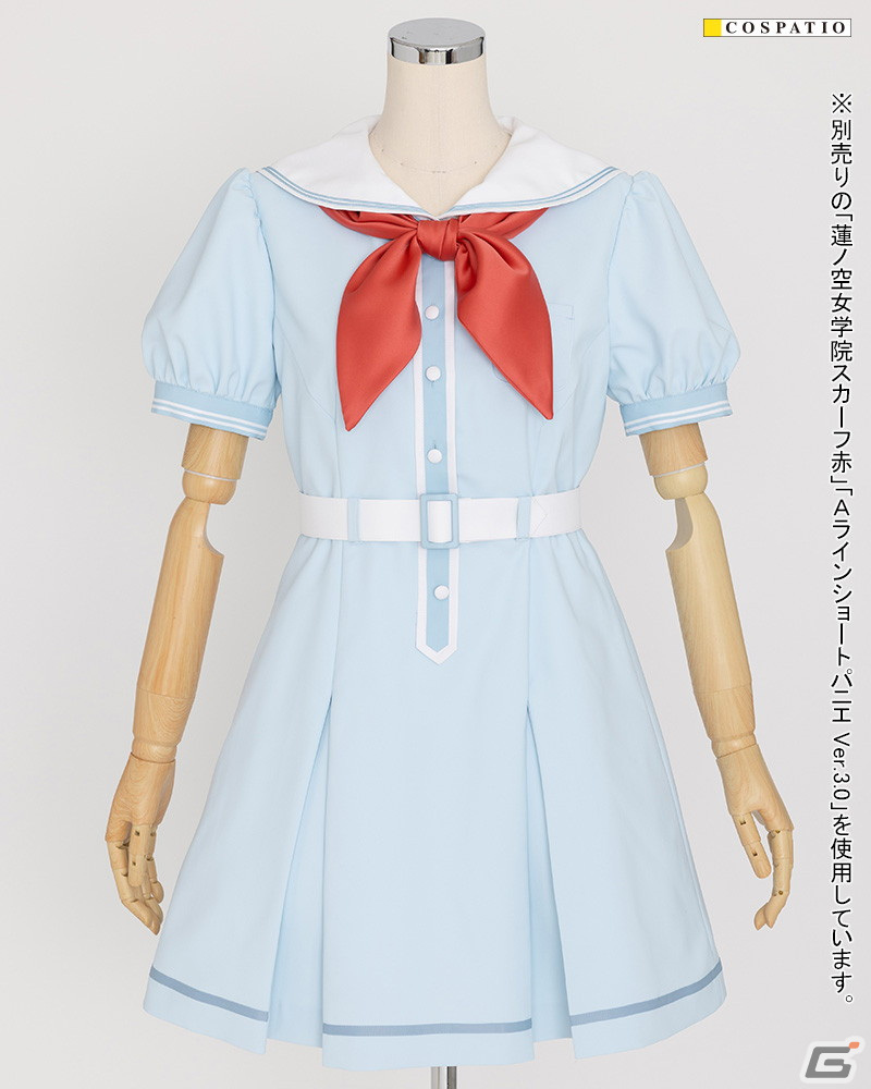 「蓮ノ空女学院スクールアイドルクラブ」より蓮ノ空女学院の夏制服が公式コスチュームとして登場！の画像6