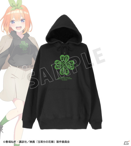 映画「五等分の花嫁」よりarma bianca×アニメイトの共同ブランド「arti-mate」によるオリジナルアパレル、雑貨が登場！の画像6