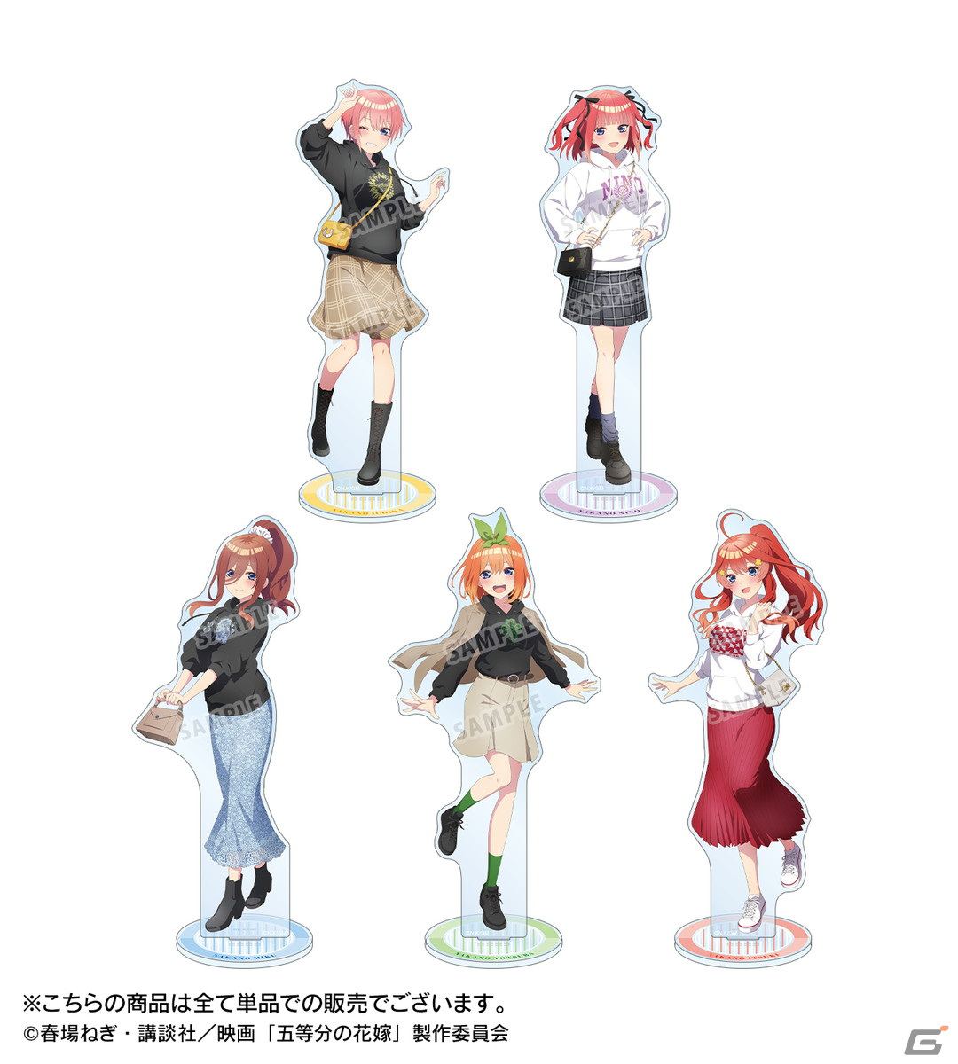 映画「五等分の花嫁」よりarma bianca×アニメイトの共同ブランド「arti-mate」によるオリジナルアパレル、雑貨が登場!の画像