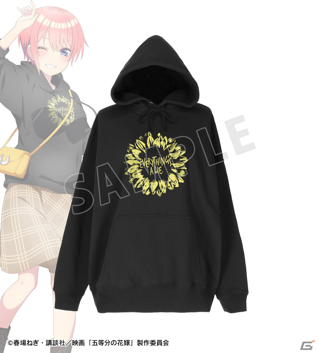映画「五等分の花嫁」よりarma bianca×アニメイトの共同ブランド「arti-mate」によるオリジナルアパレル、雑貨が登場!の画像